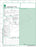 Briggs Initial Newborn Profile Form - Initial Newborn Profile - 5861N