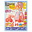 Wolters Kluwer Health  Chart Anatomical Blprnt Hlth Rsprtry Sys 20x26" EA