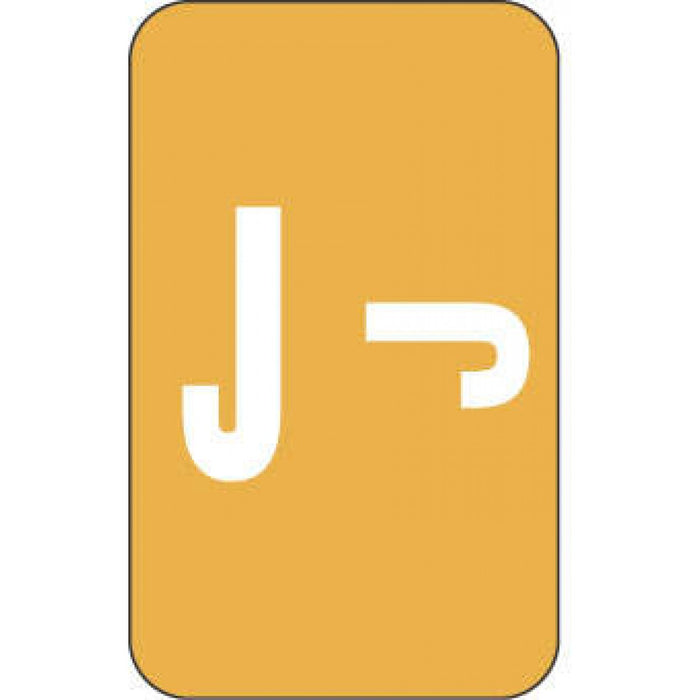 Smead Compatible Acc Color-Code Label Alphabetical Compatible Series 1" X 1 5/8" 500/Roll