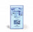 Arlington Rhino-Pro Nasal Curette - CURETTE, RHINO-PRO, 100 PER BOX - SY-96-0905