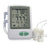 Dual Probe Vaccine Datalogger with Reporting