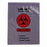 Elkay Plastics Reclosable 2-Wall Specimen Transfer Bag - Reclosable Specimen Bag with Biohazard Symbol, 2 mil Thickness, Purple Tint, 12 x 15 - LAB221215PU