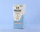 Ethicon Prolene Sutures with Hemo-Seal - PROLENE Polypropylene Monofilament Suture, Blue, Double-Armed, BB Needle, Size 4-0, 24" - 8861H