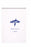 Medline Self-Sealing Dust Covers - 12" x 20" (30 cm x 51 cm) Self-Sealing Dust Cover - MDS100825