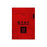 2-Pocket Zip-Closure Biohazard Specimen Bags 8" x 10" Opaque Red - STAT