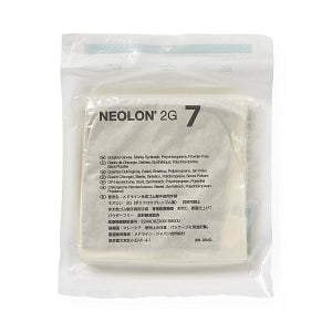 Medline Neolon 2G Surgical Gloves - Neolon 2G Surgical Gloves, Size 7 - MSG6070