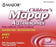 Acetaminophen Children's Chewable Tablets