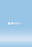 Sarstedt Biosphere Tip 1000µl - TIP, PIPETTE, 1000UL, EPDF / GIL, FILTER, PCR - 70.762.411