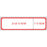 Label Cpsi Direct Thermal Paper Permanent 3" Core 3 1/2" X 15/16" White With Red 5000 Per Roll