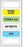 United Ad Label Co Normal Saline Labels - "Normal Saline / Sterile H2O / Antibiotic / Dye" Label - AM893