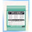 Green Sensitive 7" X 17" 100 Sheets/Box