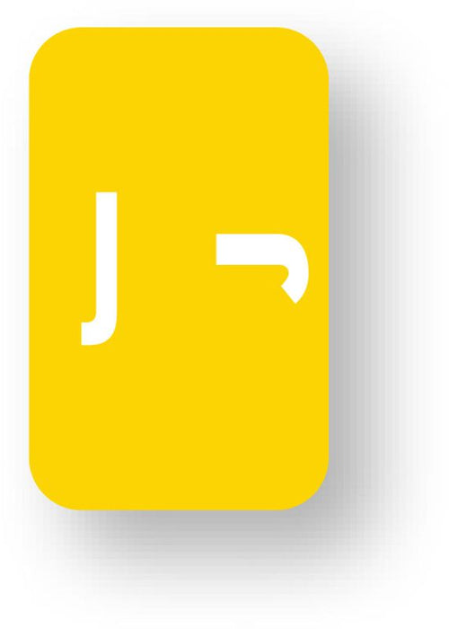 Medical Use Labels - Smead Compatible ACC Alpha Labels