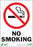 Zing Enterprises LLC No Smoking Signs - SIGN, NO SMOKING, 10X7, AL - 1085A