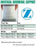 Zimmer Biomet Universal Abdominal Support Binders - Abdominal Support Binder, Universal, 10", E. R. - 00273201000