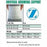 Zimmer Biomet Abdominal Support Binders - Abdominal Binder, 9" x 46"-62" - 58403200