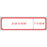 PDC Healthcare Direct Thermal Labels - Direct Thermal Label, Slit, 3" Core, 3-1/2" x 15/16" - TDRED01