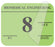 Medical Use Labels - Single Color Biomedical Inspection Labels